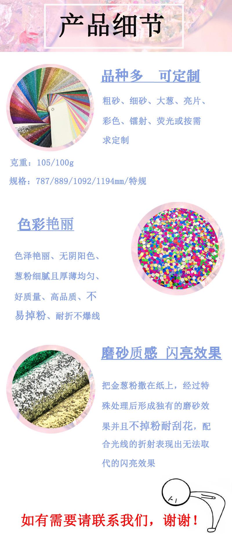 产品细节副本.jpg
