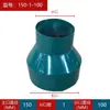Bolsa Móvil para Carpintería Colector de Polvo Puerto de Transición de Ventilación Industrial Carcasa de la Unidad Principal Barra de Soporte Barril Redondo Conducto de Aire Base Accesorios