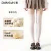 Meias Longas Branco Creme Venda Quente Primavera e Outono Algodão de Xinjiang Meias Largas Acima do Joelho para Mulheres Estilo Japonês Meias Altas Patchwork Meias Bege Altas na Coxa