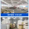 Taiwán Taihua Idemitsu Ir2200 Ww Moldeo por Inyección Gránulos de Plástico PC para Aplicaciones Electrónicas y Eléctricas