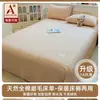 Lençol de Cama Escovado de Algodão Puro Engrossado Peça Única Capa de Edredom 100% Algodão Novo Estilo 2026 Roupa de Cama de Dormitório com Elástico Fronha Conjunto de Três Peças A