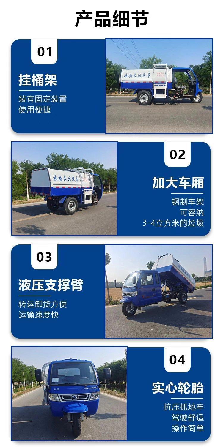 详情 (4)