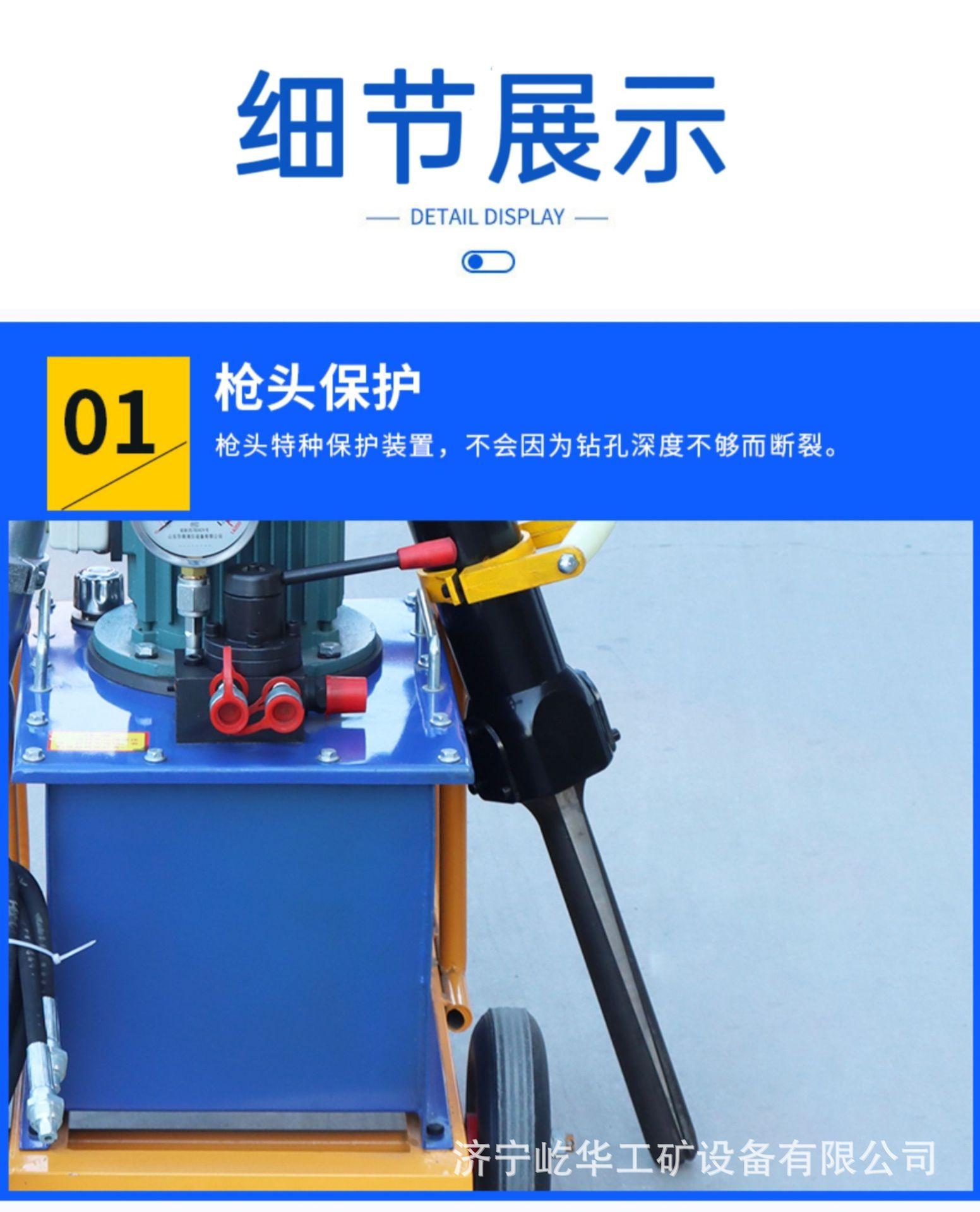 劈裂枪N4.jpg