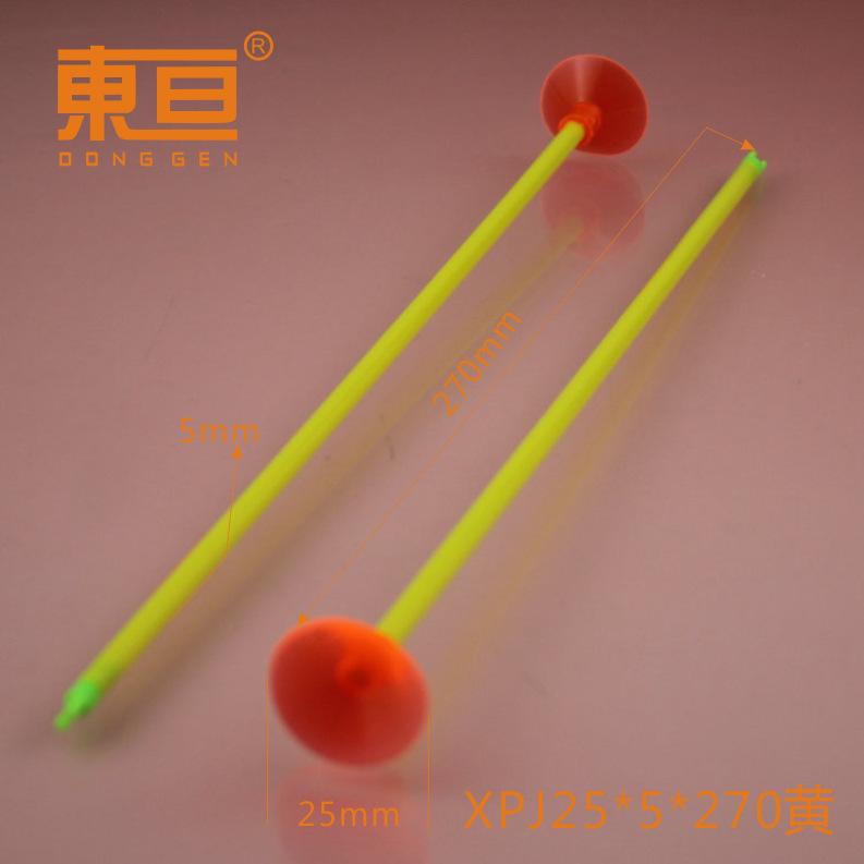 XPJ25-5-270黄0.png