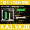 Tornillos Autorroscantes de Acero Inoxidable 304 con Tornillos de Expansión de Plástico Antióxido y Tacos de Nylon Blanco-Verde