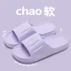Pantuflas Mujer Hogar Interior Baño Antideslizantes Suela Gruesa Verano EVA Tipo Pisar Mierda Sensación Hotel Baño Frescas Pantuflas Hombre