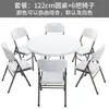 Mesa Redonda Plegable de Comercio Exterior Mesa Redonda Plegable para el Hogar y el Hotel Sala de Estar Comedor Exterior Mesa Plegable Simple de Plástico