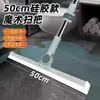 Escoba mágica con mango engrosado, rasqueta de silicona para pisos, mopa escurridora de agua para uso doméstico para limpiar baño, inodoro y ventanas de vidrio