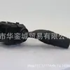 35255-Ta0-G11 Es Adecuado para Honda Crv Fit City Accord Civic Interruptor de Faros Interruptor de Iluminación