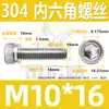 Acero Inoxidable 304 Tornillo de Cabeza Moleteada con Hexágono Interior Tornillo de Cabeza Cónica con Hexágono Interior 2M3M4M5M6M8