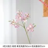Orquídea de Llama Artificial Florero de Piso Arreglo Floral Entrada Decoración Suave Decoración de Escritorio para el Hogar Pieza de Arte Floral Artificial de Tallo Alto