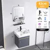 Desmontaje y Montaje Transfronterizo para Envío: Juego de Gabinete para Baño para Apartamentos Pequeños, Lavabo Integrado de Cerámica