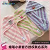 Toalla Sanrio Kuromi Toalla de Terciopelo Candy Toalla de Baño Falda de Baño Gorro para Secar el Cabello Gorro de Ducha Toalla de Terciopelo Coral Venta al por Mayor