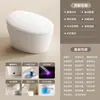 Oudi Inodoro Inteligente Ultra-Delgado con Forma de Huevo Totalmente Automático Todo en Uno Doméstico Silencioso Rojo Ultravioleta