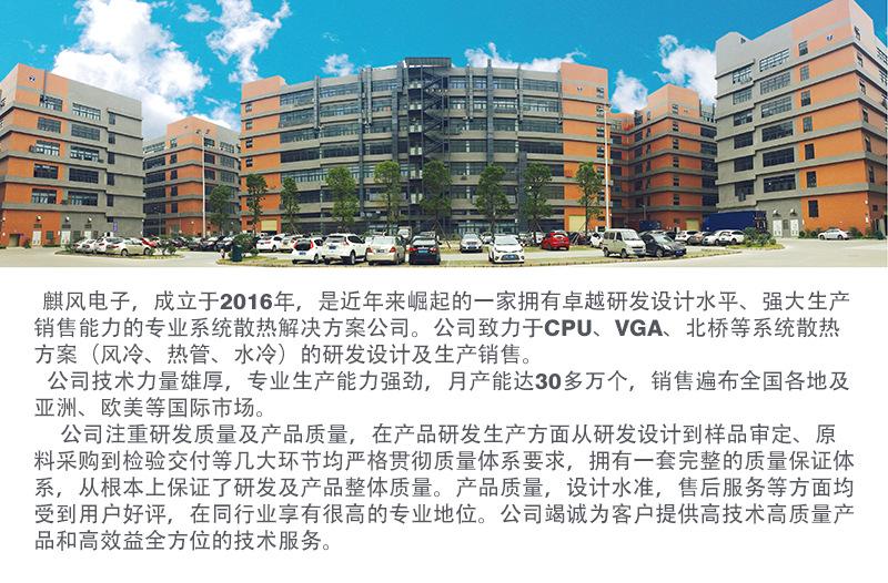 工厂图片1