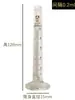 Cilindro Graduado/Vaso Medidor de Vidrio BOMEX 5/10/25/50/100/250/500/1000/2000ml1L