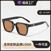 Gafas de Sol Cuadradas Nuevas 2025 para Mujer, Modernas y de Alta Gama, de Moda para Hombres y Mujeres, Gafas de Sol Polarizadas con Protección UV