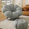 Sofá Perezoso Sala de Estar Silla con Forma de Pétalo Balcón Silla Lounge de Ocio de Moda Habitación Tatami Individual Silla Giratoria de Sofá