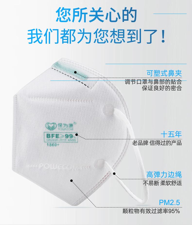 详情页-1_06