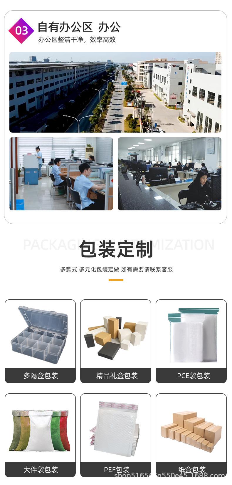 防盗螺丝_10.jpg