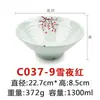 Noche de nieve Rojo melamina engrosada tazón para fideos comercial imitación porcelana sabor tazón para ramen tazón grande para sopa melamina resistente a caídas picante caliente Tazón
