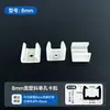 Clips para tira de luces LED, soportes de silicona para tira de luces, ranuras para tira de luces, bases para tira de luces, clips para cables de tira de luces y clips de plástico especializados para fijar tiras de luces