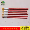 Pincel de Tinta a Óleo de Nylon Haste Vermelha Conjunto de 6 Pincéis Planos para Gouache e Aquarela para Canetas de Tinta Industrial