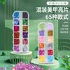 Novas Lantejoulas para Nail Art 12 Caixas Material DIY para Unhas Joias para Nail Art Borboleta Trevo de Quatro Folhas Chama Estrela de Cinco Pontas