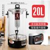 Té Negro Brew Té Brew Vapor Automático Gran Capacidad Cubo Hirviendo Cubo Calentamiento Eléctrico Cubo de Té Cubo Aislamiento Comercial