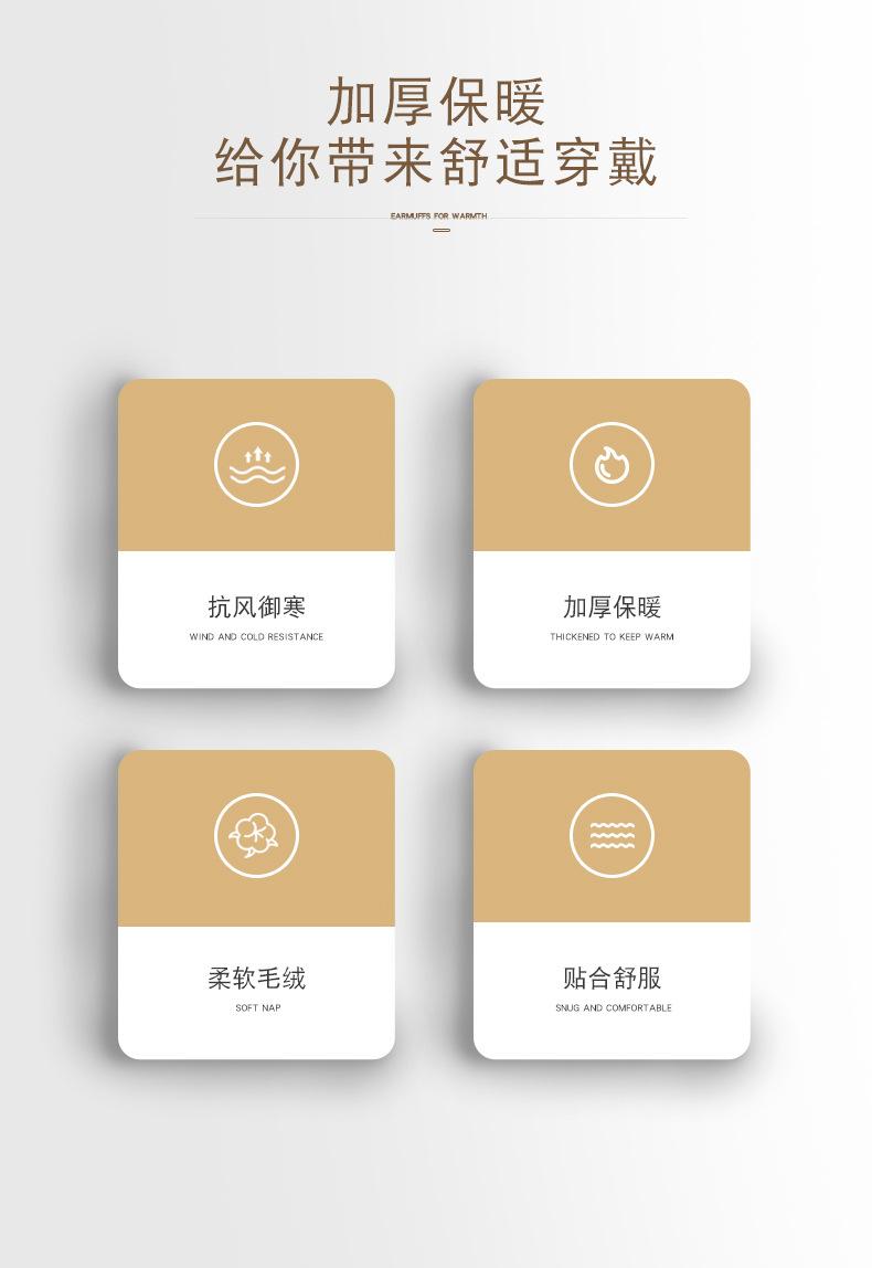 耳罩_02.jpg