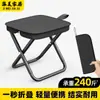 Taburete Plegable para Exterior Silla de Pesca Portátil Tren Taburete Plegable Pequeño Silla de Camping Silla Plegable Camping Banco Pequeño