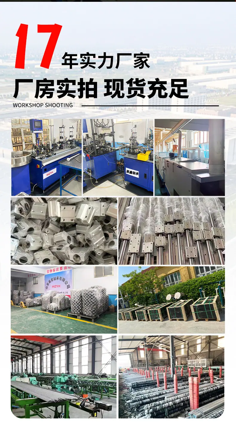 SBR详情导轨_03.jpg