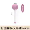 Martillo de Artemisa para el Hogar, Martillo de Moxibustión de Mano, Bolsa de Artemisa, Martillo de Salud, Regalo de Vacaciones, Martillo de Masaje de Salud con Golpeteo, Venta al por Mayor