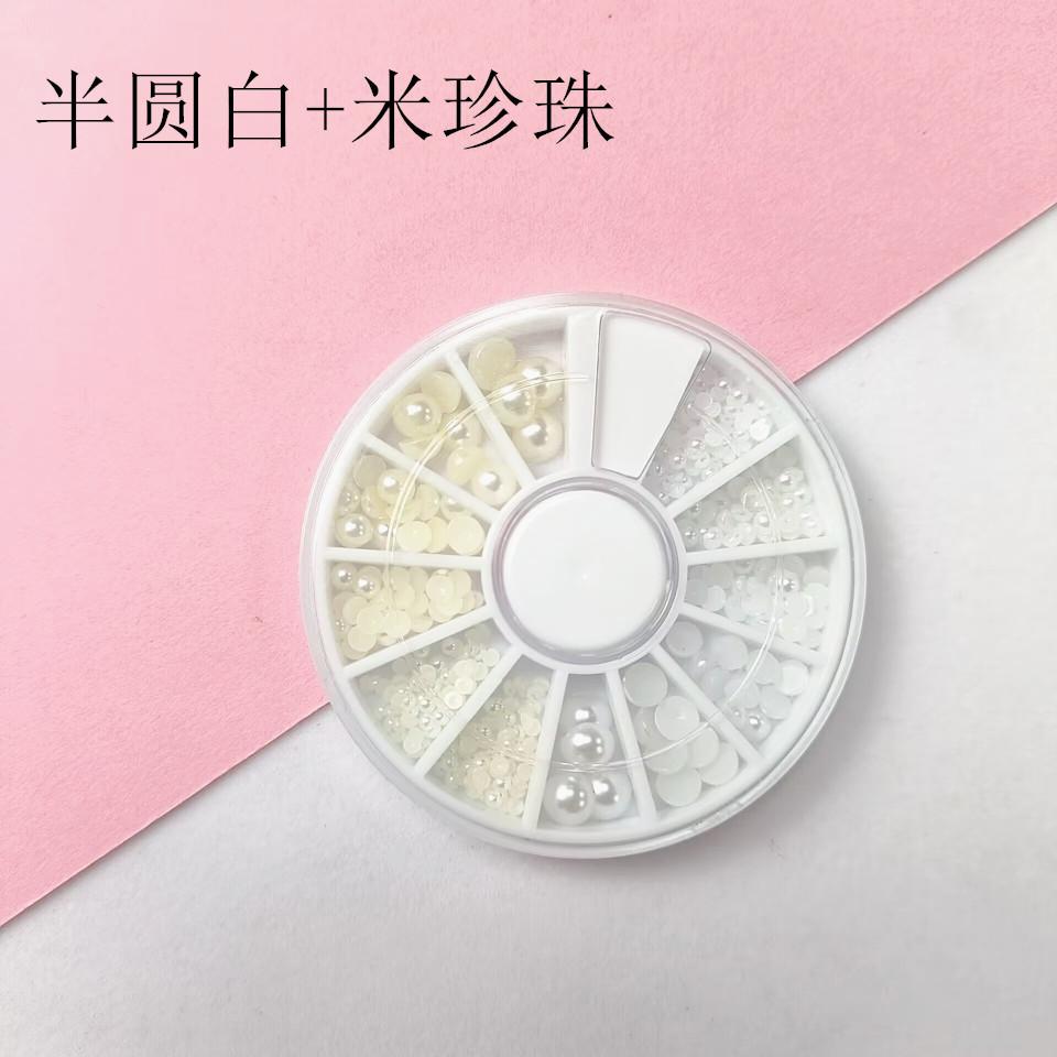钻盒半圆米+白_副本
