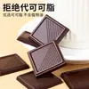 Sabor Auténtico Ruso Oficial Mantequilla de Cacao Pura Bajo en Calorías Bajo en Grasa Sin Sacarosa Control de Azúcar Fitness Snack Snacks