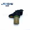 Sensor de Posición de Árbol de Levas para Automóvil Es Adecuado para A0031539728 0051531328 5080346Aa