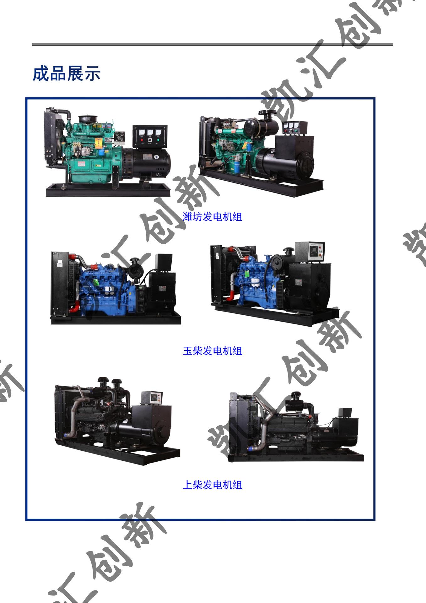详情页_04.png