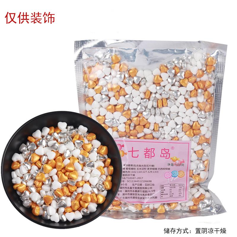 蛋糕装饰糖珠500g金珠彩珠糖烘焙装饰彩糖甜甜圈冰淇淋白色珍