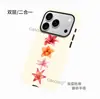 Funda Magnética Popular Sencilla y Colorida con Diseño de Flores de Amazon para Apple 18 Pro Max iPhone 17 Película Funda Dura