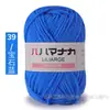 4 Ovillos de Hilo de Algodón Leche de Grosor Medio Hilo para Bebé Kit de Materiales para Tejer Crochet Hecho a Mano DIY Ramo de Muñeca