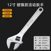Llave Ajustable, Llave Ajustable para Baño, Apertura Grande, Llave Pequeña, Llave Multifuncional Universal, Herramienta Estrecha