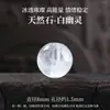 Contas soltas de jade Hetian para mulheres e homens, pulseira de ágata de cristal calcedônia jadeíta do Mar da China Oriental, contas únicas verde água clara