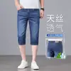 Pantalones cortos de seda helada para hombre de otoño 2026 nuevo modelo rectos casuales shorts de mezclilla de 7 puntos nuevos shorts de 6 puntos para hombre