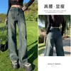 Jeans de Tiro Alto Pierna Ancha para Mujer Otoño e Invierno 2024 Bordados Ajustados Sueltos Edición Estrecha Pantalones Rectos