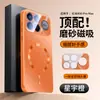 Adecuado para funda de teléfono Redmi K90, cubierta protectora Redmi K90 Max/K90 Pro Max, protector de lente, funda magnética de cobertura total