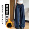 Calça Wide Leg Solta Estilo Retrô Americano para Mulheres, Novidade Outono 2026 Cintura Baixa com Cordão Calça Casual, Calça de Moletom Preguiçosa com Caimento