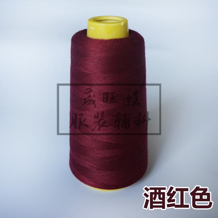 酒红色