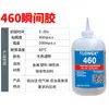 Adhesivo Fuerte Universal 401 Pegamento Instantáneo para Metal, Plástico, Vidrio, Madera, Pegamento de Secado Rápido 406, Venta Directa del Fabricante
