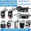 Accesorios para Fregadora de Pisos Tanneng Disco Cepillo Motor Wt114 Motor 24V 36V Motor de Cepillo Motor de Accionamiento a Presión