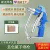 Máquina de Pulverización Jilling Pistola de Pulverización Pistola de Pulverización de Pintura de Látex Boquilla de Pintura Asiento de Boquilla Accesorios para Máquina de Pulverización Eléctrica